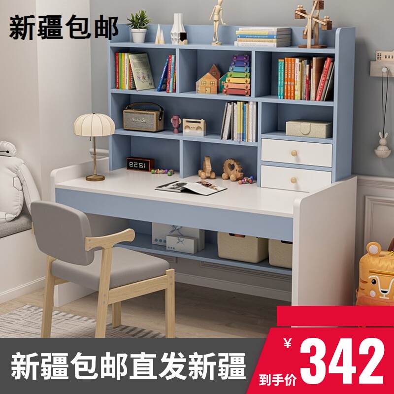 新疆儿童学习桌椅卧室写字桌小学生简易书桌家用书架书柜一体