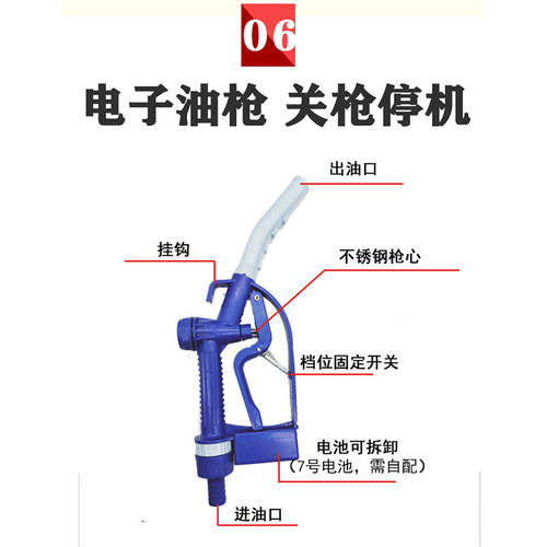 电动抽油泵12V潜水自吸柴油泵24V油水两用泵220V关枪停机抽油泵