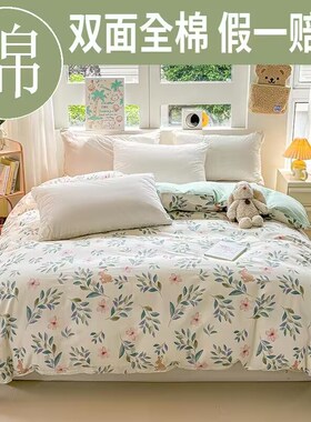 四季款100%全棉被套单件单人150x200x230K双人纯棉被罩1.5米1.8m