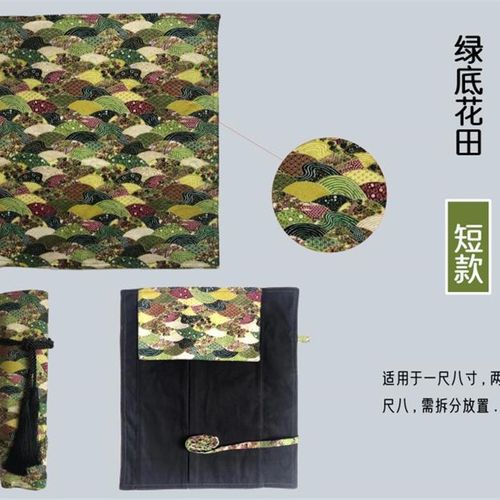 尺八袋 (适用一尺八寸)