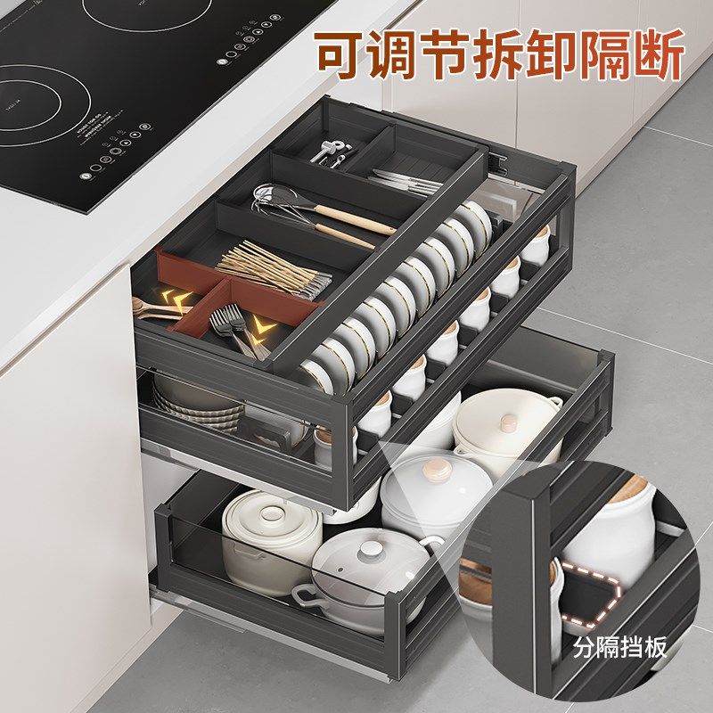 厨房拉篮浅柜厨房橱柜抽中抽拉篮双层抽屉式短薄碗碟调味篮架阻尼