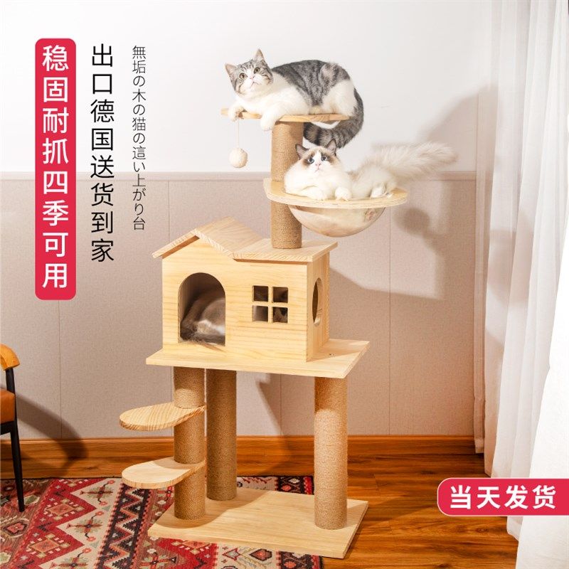 猫架猫爬架d实木小型猫窝猫树一体太空舱猫别墅猫咪夏季多功能猫