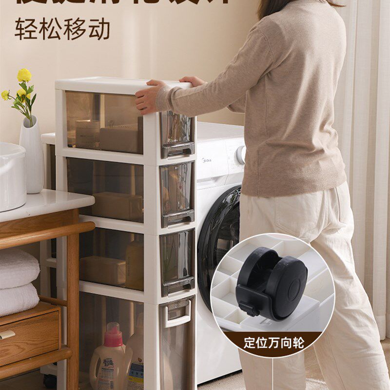 夹缝收纳柜卫生间缝隙置物架浴室置物柜抽屉式储物柜超窄厨房柜子