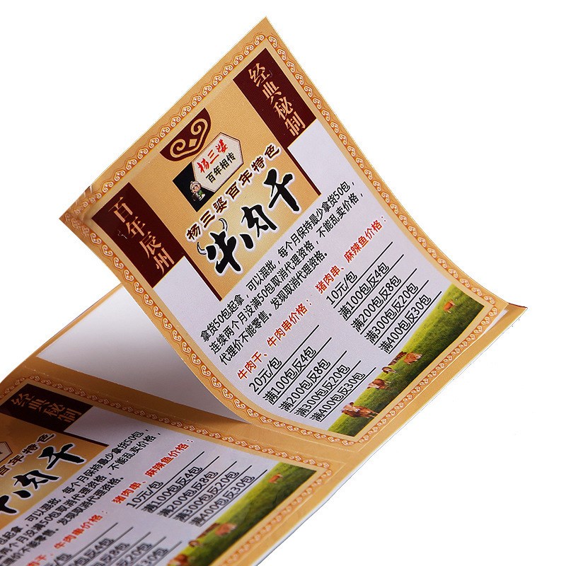 PVC防水不干胶瓶贴 透明彩色广告不干胶标签贴纸