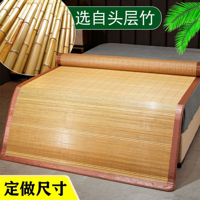 新品竹席凉席1.8床定作定作尺寸1.2直筒1J.5不折叠炕上1.3家用竹