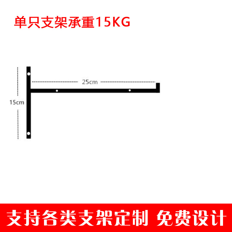 墙壁支架三角托架置物架固定铁架隔板支架承重支架铁.艺固定架子