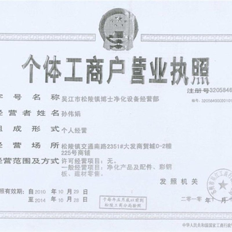 [新品]传递窗新j式铰链 传递窗配件 传递窗铰链 不锈钢铰链