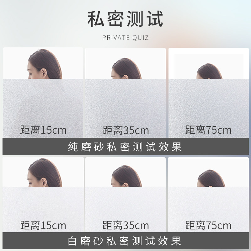 窗户磨砂玻璃贴纸防走光透tw光不透明浴室卫生间防窥窗纸贴膜窗花