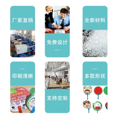 扇子广告定制100把私人订制广告扇子广告O扇子招生卡通广告扇