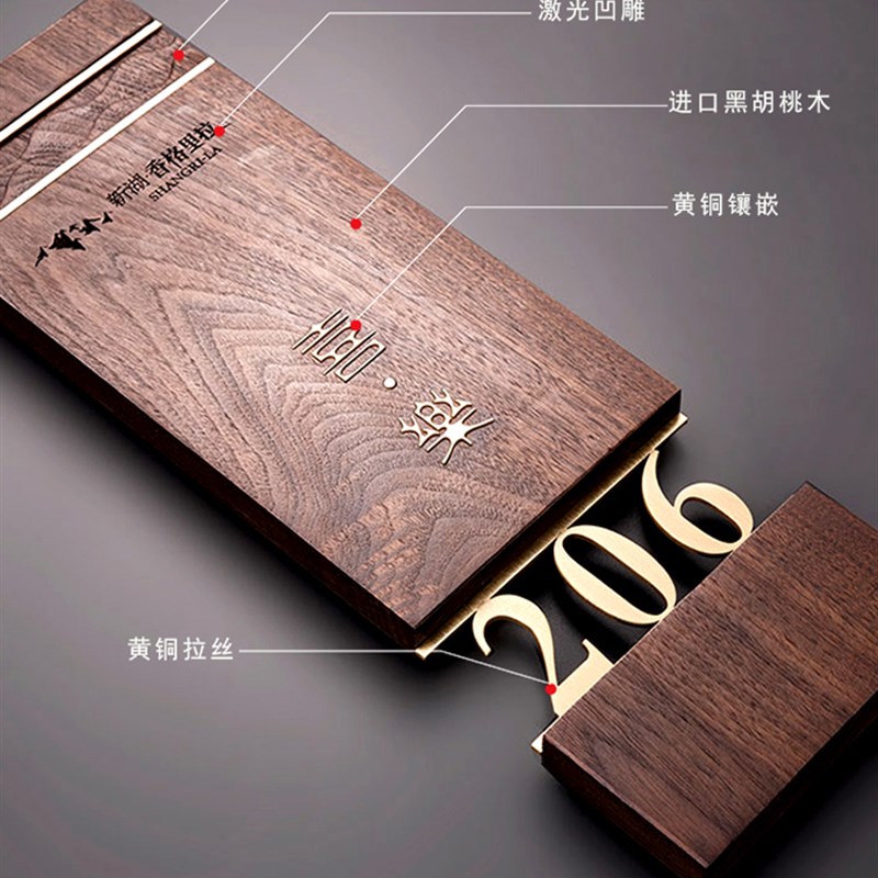 酒店实木a发光门牌民宿饭店茶楼包厢号码牌胡桃木包间门牌定