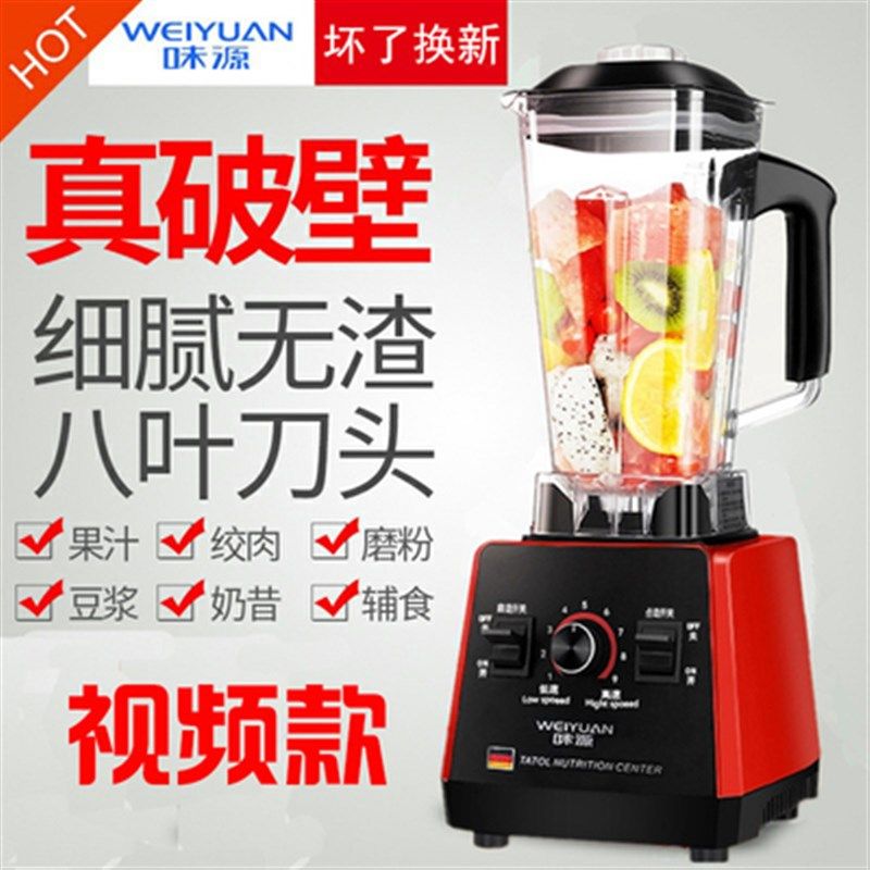 打碎破碎粉碎机家用小型研磨机超细多功能打粉磨粉果汁机干湿两用