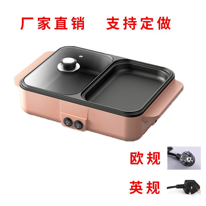 迷你火锅烧烤一体锅m煎涮s烤两用电烤炉宿舍家用可水洗烤盘烤肉机