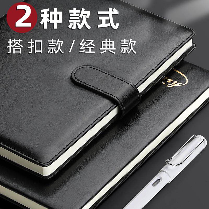 商务笔记本子记事本加厚皮面本大号B5软皮本简约大学生用日记本A5