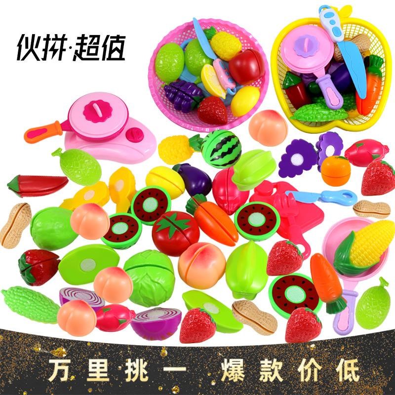 切水果儿童玩具女孩蔬菜切切乐套装宝宝厨房做饭过家家玩具