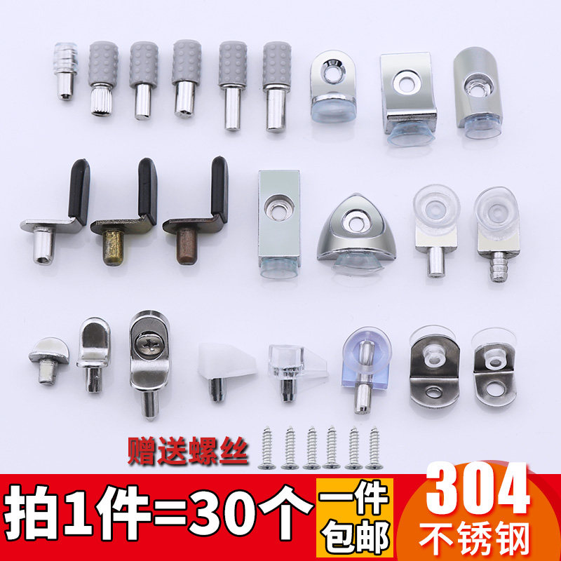 优质衣柜层板托隔板钉搁板支x架活动木板托架物置架玻璃托层板拖