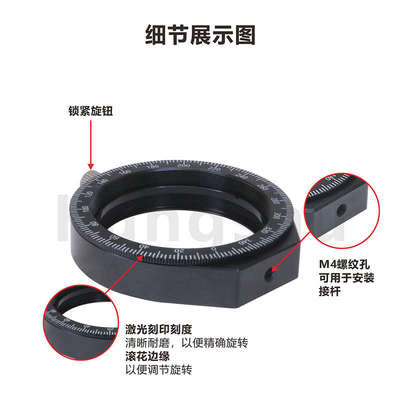 工术（kungshu）OMLH-R系列/波片旋转安装座