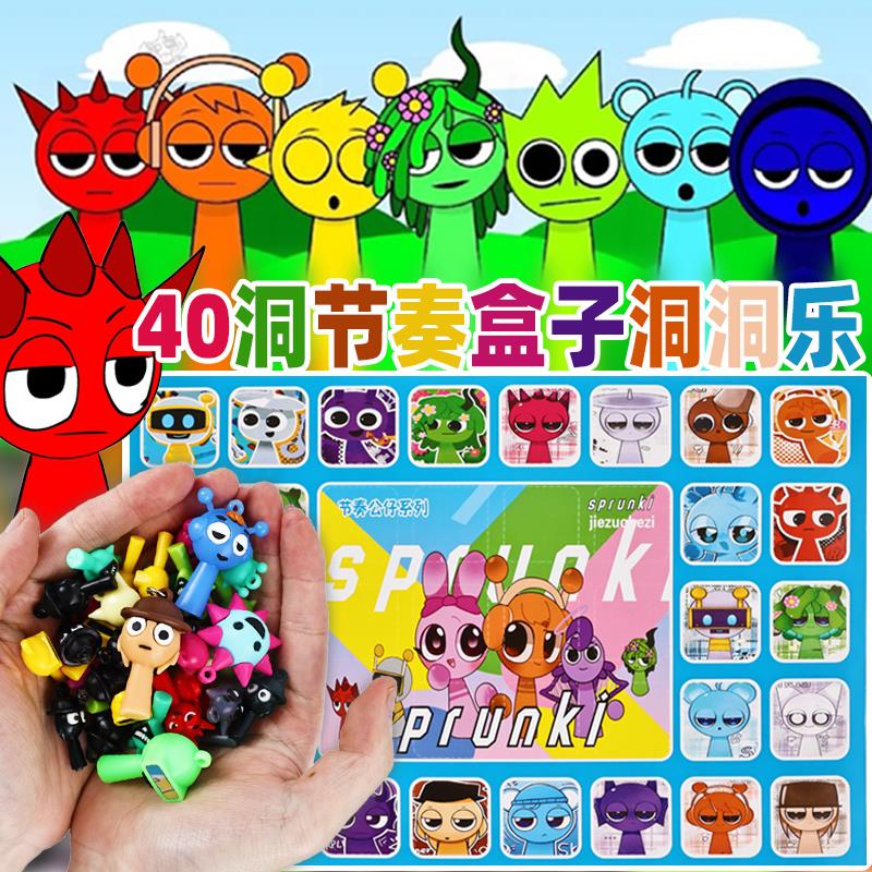 【官方正品】盒子洞洞乐