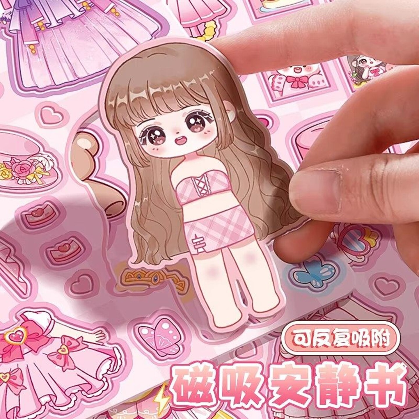 新款磁力安静书免裁剪女孩磁吸贴儿童公主换装书儿童玩具新年礼物