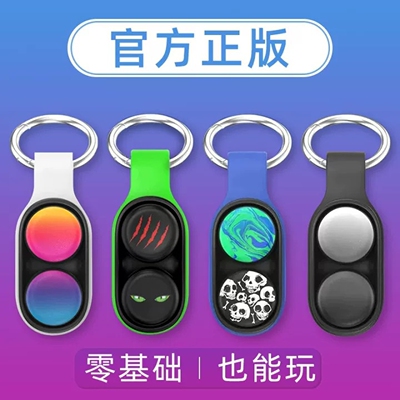 【官方正品】减压神器手指陀螺