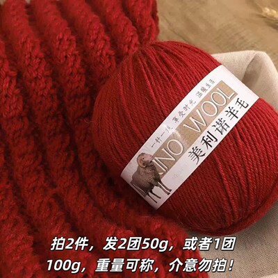 【官方正品】羊绒毛线手工编织