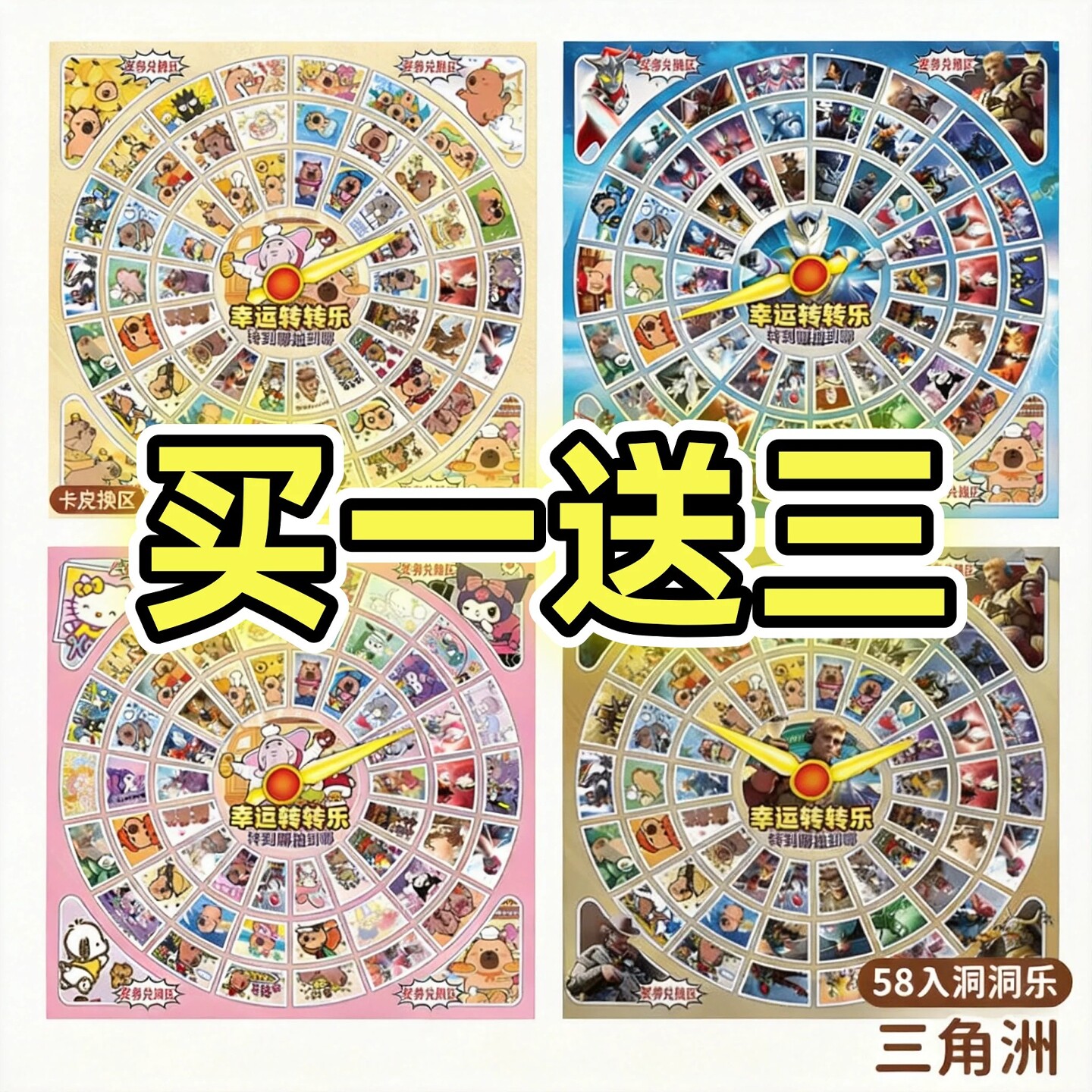 洞洞乐盲盒女孩抽奖玩具奖品小学生盲盒箱孩子小孩童六一节礼物20