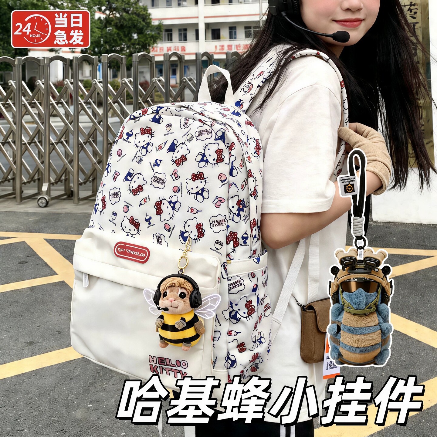 正版三角洲行动周边威虫哈基蜂玩偶挂件背书宝宝挂饰公仔摆件手办