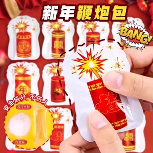 新年充气手捏鞭炮气球爆竹春节过年炮仗元旦儿童玩具礼花礼炮烟花