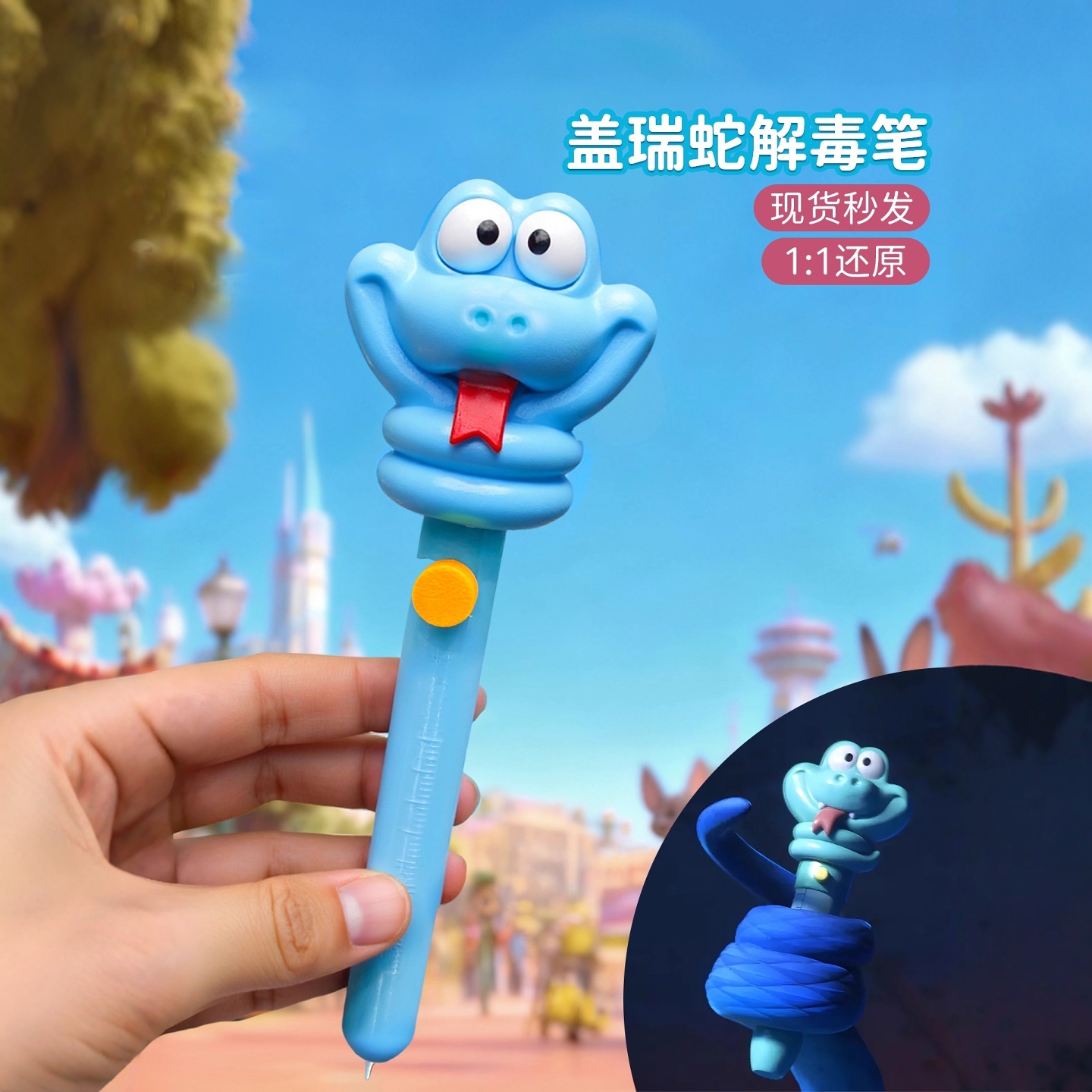 【原创设计】疯狂动物城周边文具