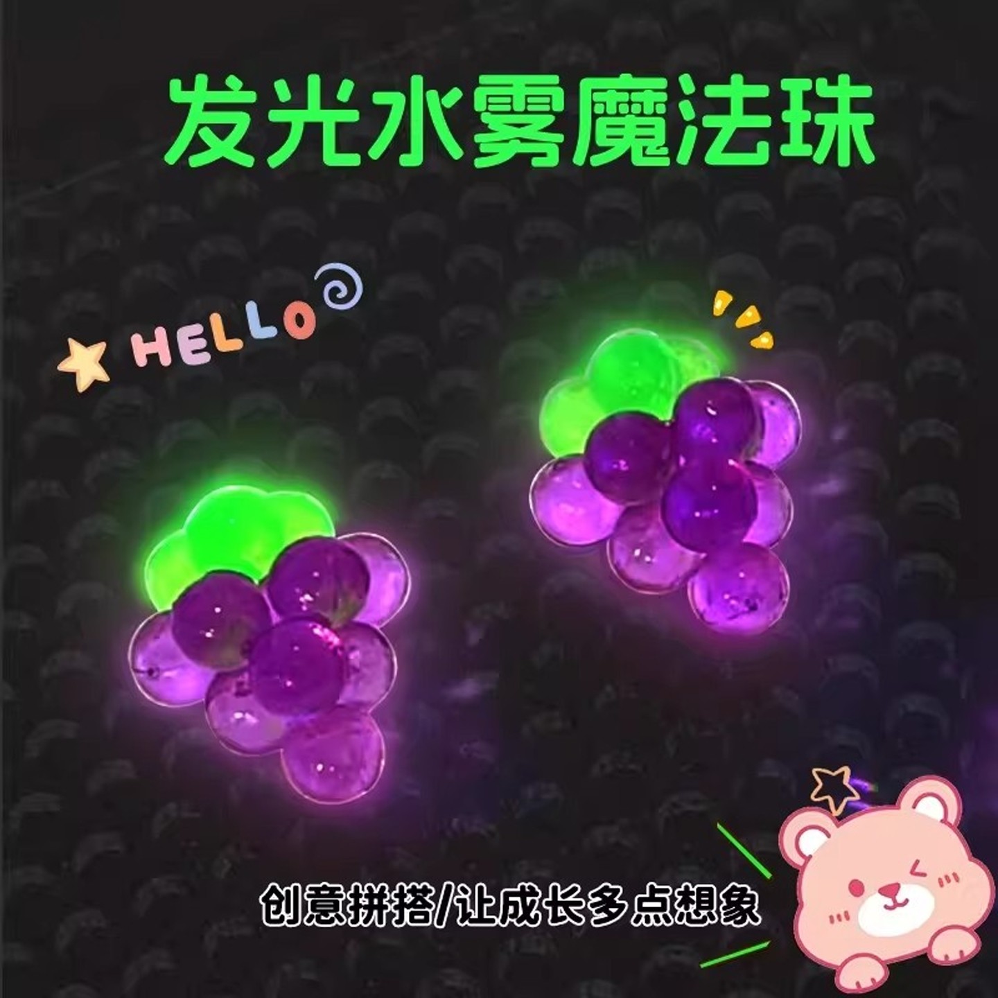 网红2026女孩子玩具拼豆diy六一儿童节礼物手工水雾魔法珠材料包8,玩具/童车/益智/积木/模型,其他手工制作,淘宝优惠券,粉丝福利购,淘宝优惠卷