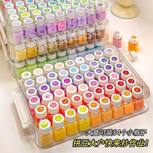 【官方正品】拼豆手工diy补充包