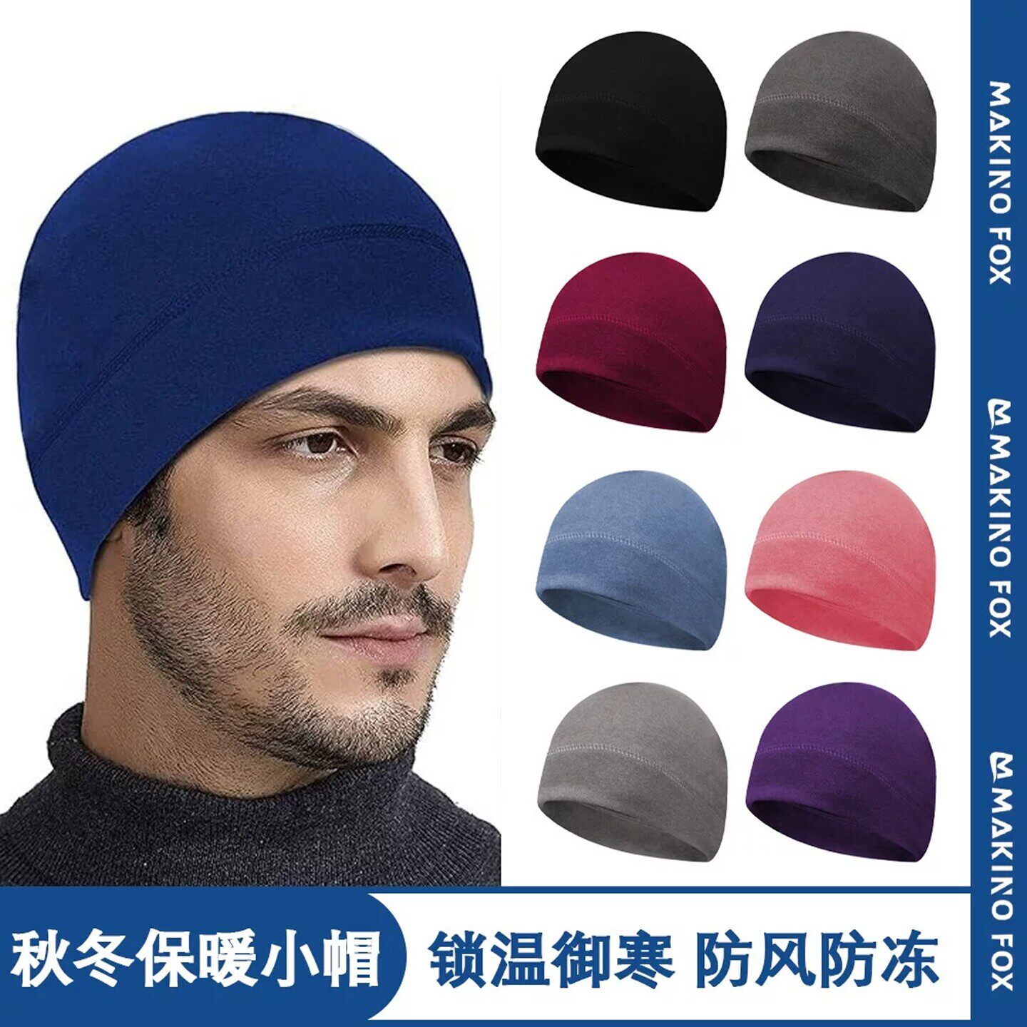 【官方正品】秋冬加厚德绒保暖帽