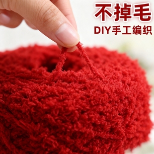 大红色毛线编织围巾帽子结婚婚庆手工diy喜事酒红粗珊瑚绒线团球