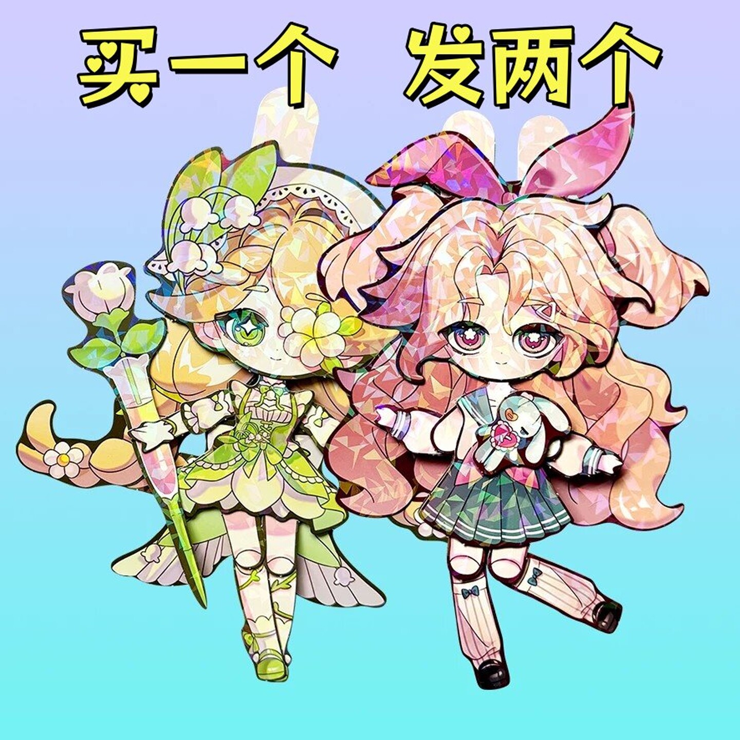 【官方正品】换装可动纸片人偶图片