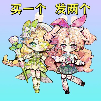 【官方正品】换装可动纸片人偶