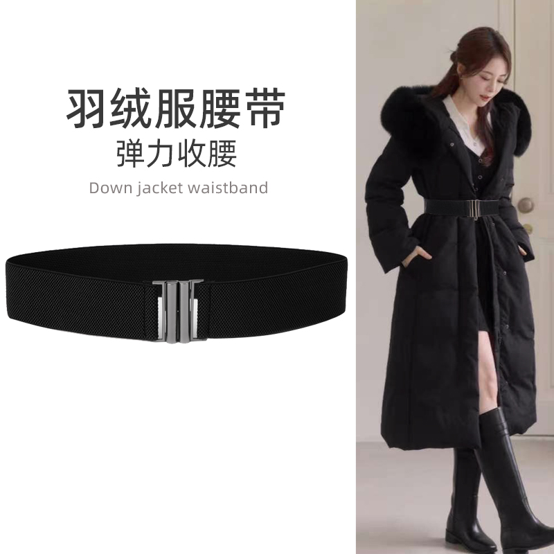 【原创设计】大衣装饰腰带