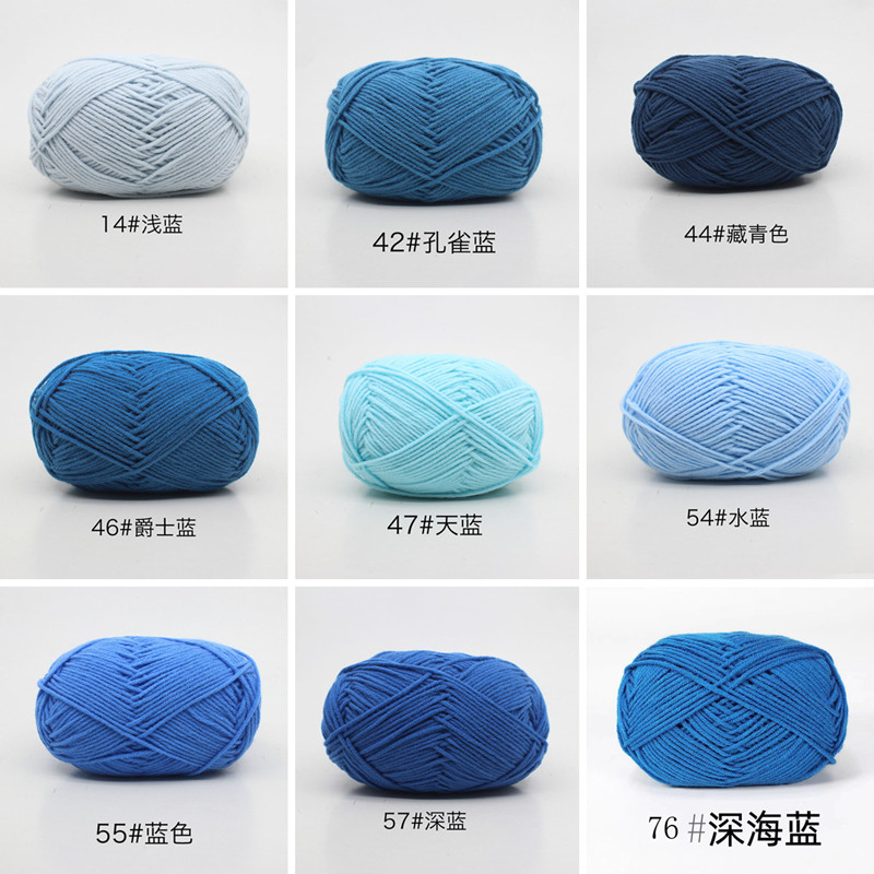 【官方正品】毛线4股四股牛奶棉