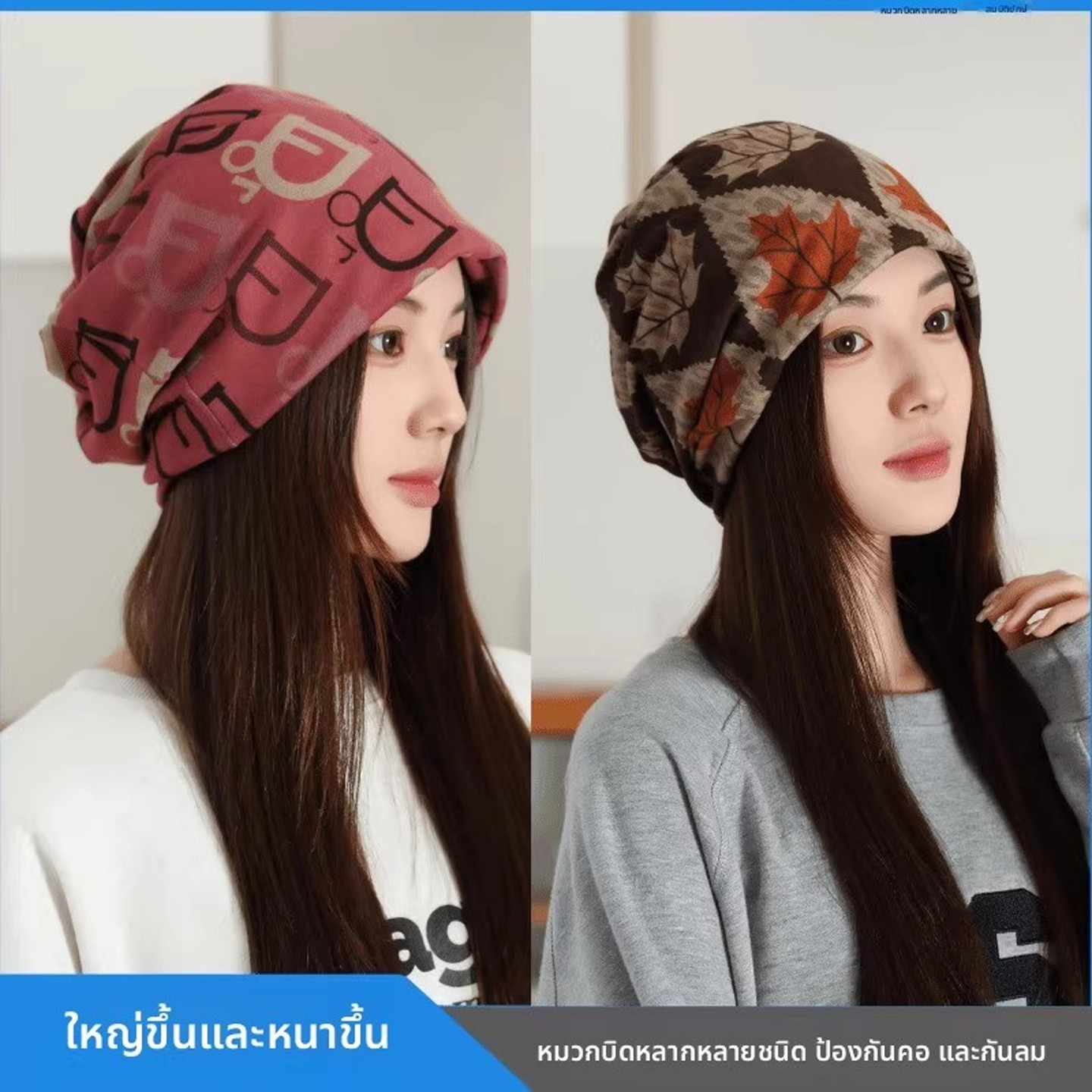 围巾女冬季围脖百搭脖套春秋冬季护颈脖子保暖面罩头巾套头帽子男,服饰配件/皮带/帽子/围巾,帽子,淘宝优惠券,粉丝福利购,淘宝优惠卷