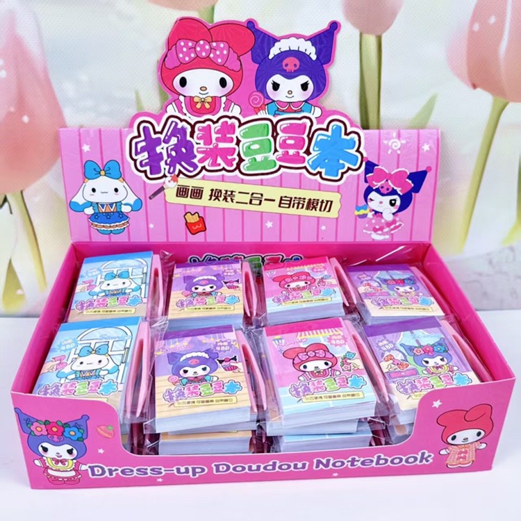 【官方正品】可爱卡通创意贴纸本