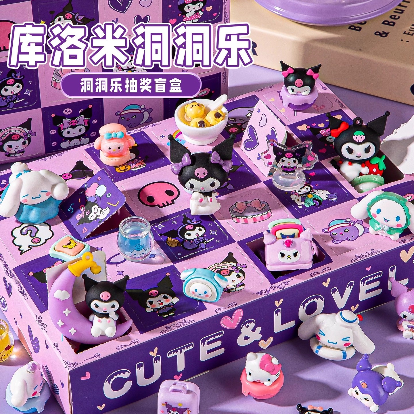 【官方正品】新款抽奖洞洞乐盲盒
