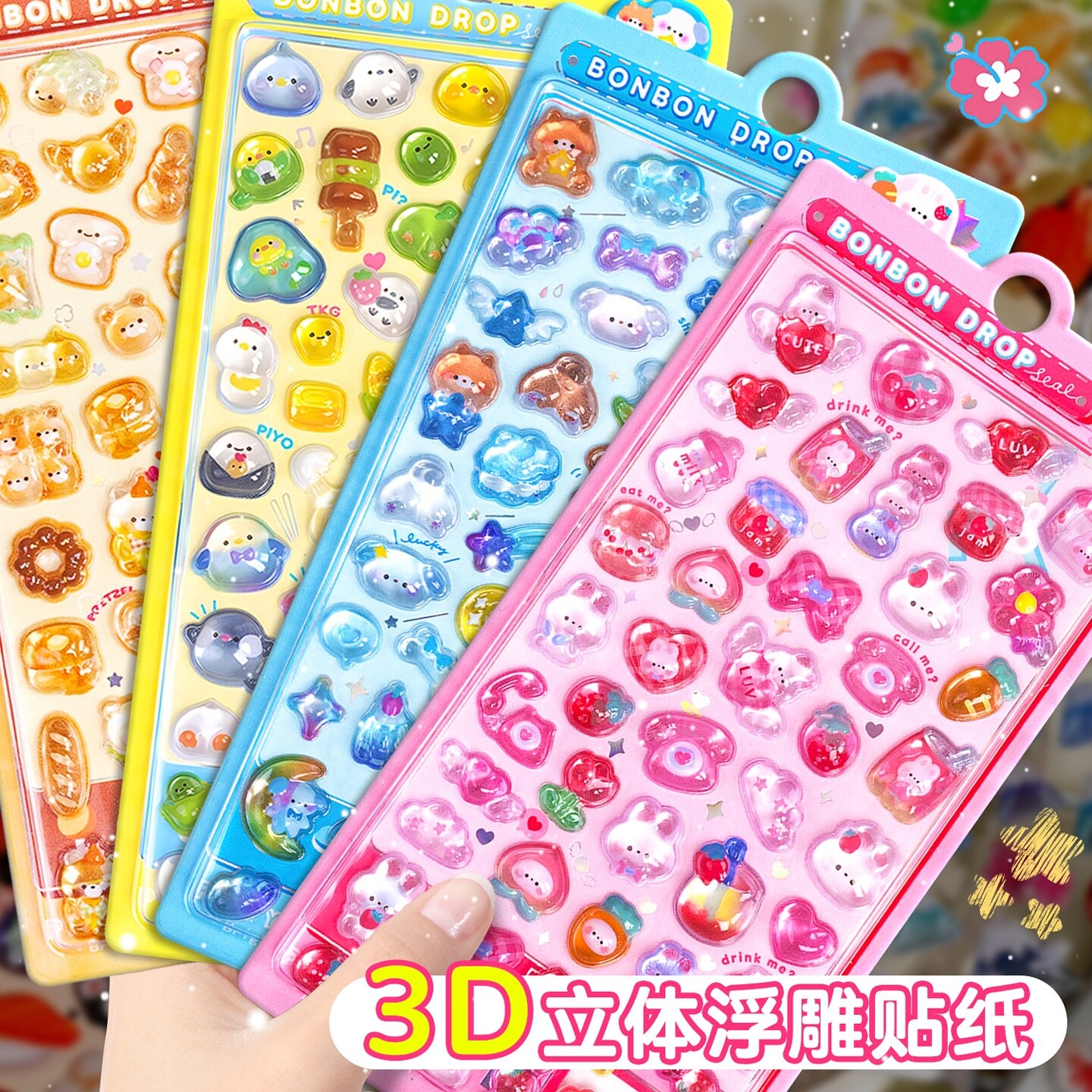 女孩子玩具3到6岁公主水晶宝石浮雕贴7女童9益智8生日礼物小孩12