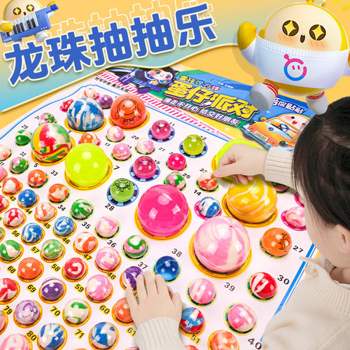 【龙珠抽乐110蛋仔派对洞盲盒】