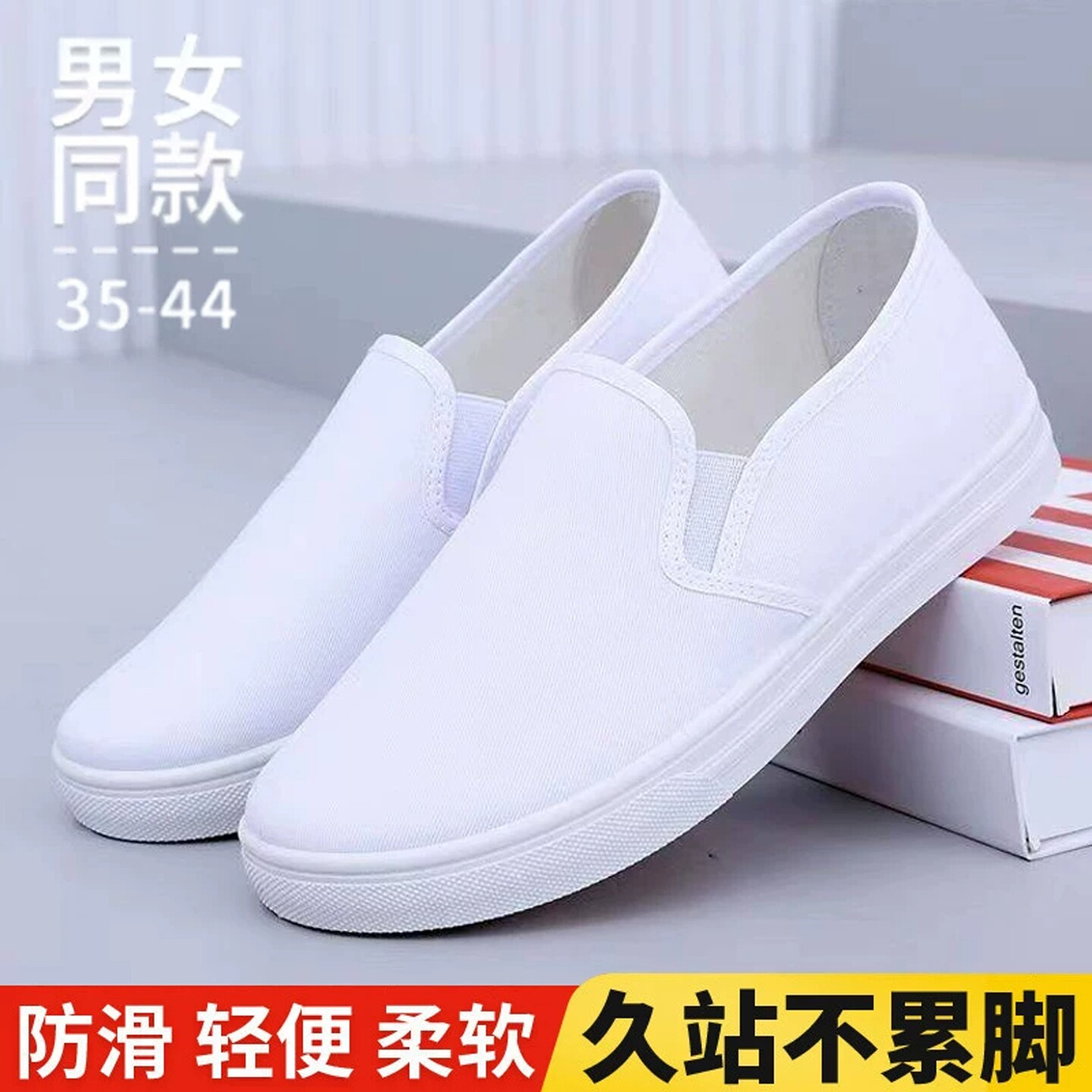 【官方正品】脚蹬软底老北京布鞋图片