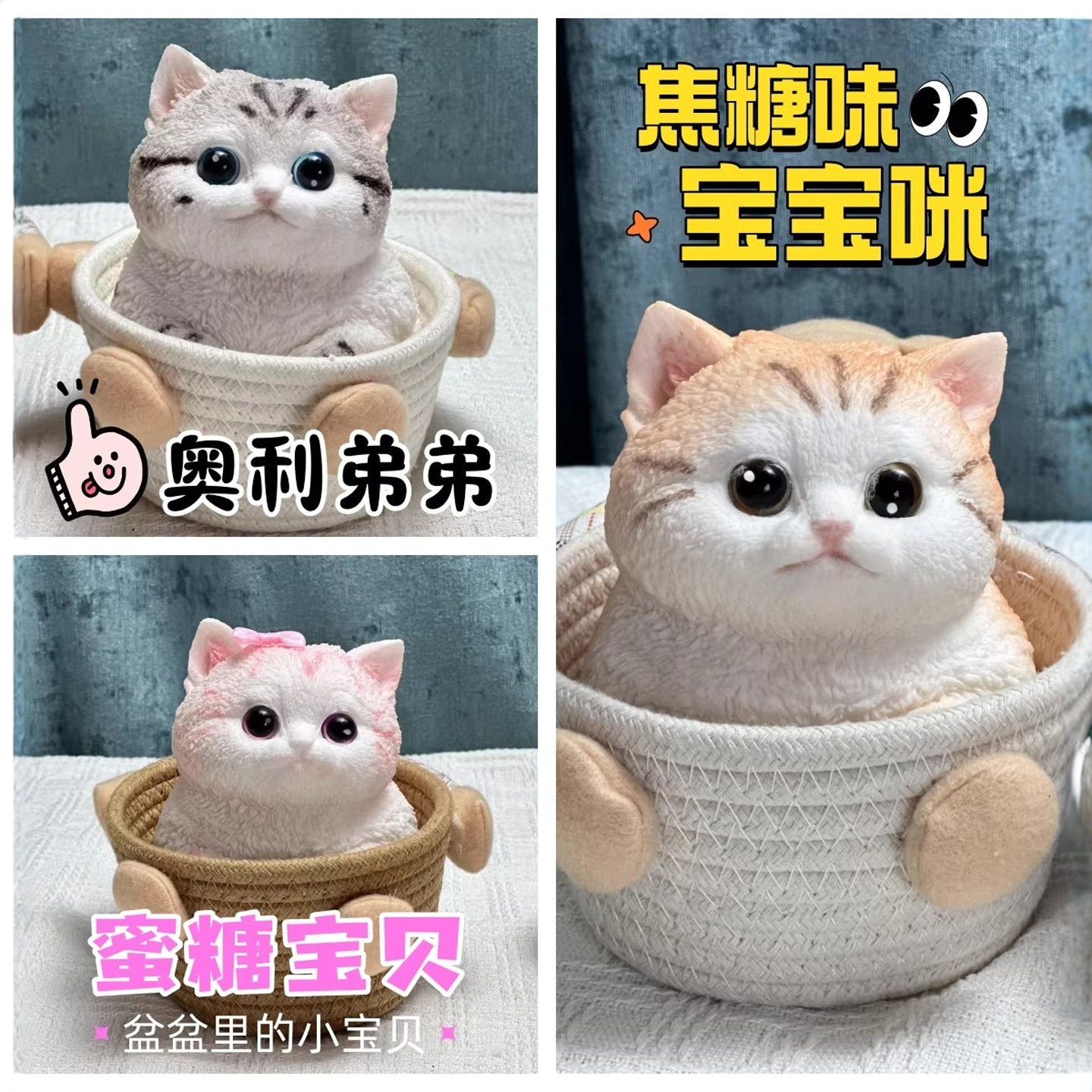 网红爆款高颜值猫咪捏捏乐手工diy按按乐解压神器抖音小红书同款6,玩具/童车/益智/积木/模型,捏捏乐/按按乐,淘宝优惠券,粉丝福利购,淘宝优惠卷