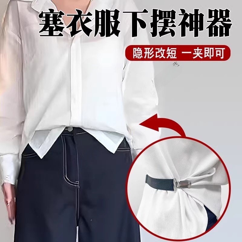 【原创设计】隐形收腰神器