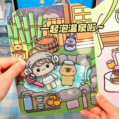 【新款果冻贴卡皮巴拉安静书】