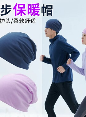 【官方正品】户外运动透气包头帽