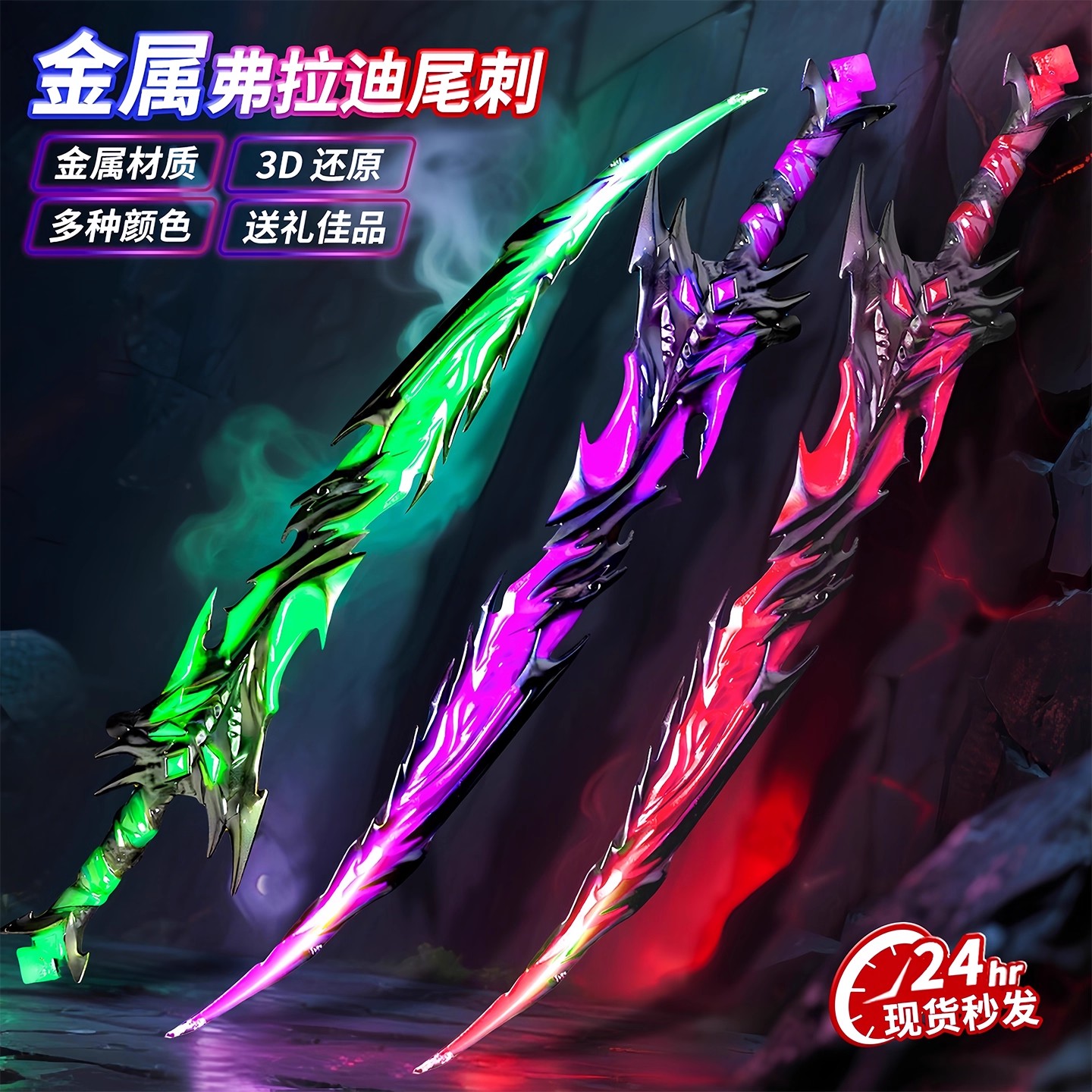 【和平精英游戏新爆款近战武器】