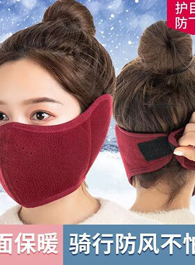 【官方正品】骑车防风面罩全脸