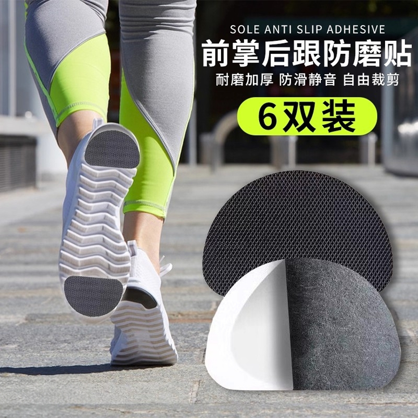 【官方正品】加厚防滑耐磨鞋垫