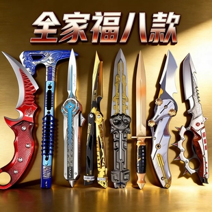 官方正版三角洲行动信条北极星刀模型射伸缩蝴蝶刀未开刃男孩玩具